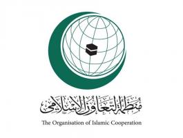 التعاون الإسلامي