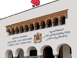 موعد اعلان نتائج الامتحان الجهوي اولي باك 2021