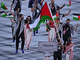 فلسطين