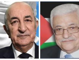 الرئيس عباس ونظيره الجزائري