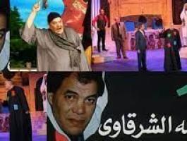 وفاة الفنان عبد الله الشرقاوي تتصدر تريند 