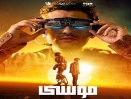 أبرز المعلومات عن فيلم 