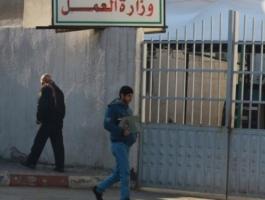 إطلاق مشروع موازنة المواطن لمؤسسات قطاع العمل 
