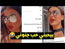 شاهد: سناب ياسر الفيصل يتصدر بعد قصة الدكتورة يوميhqdefault.jpg