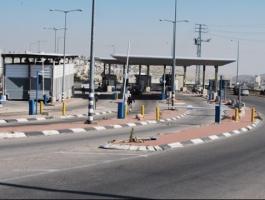 معبر الجلمة.