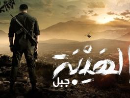 تيم حسن بكشف موعد عرض 