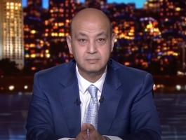 عمرو أديب