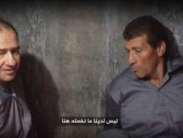 مختطفين إسرائيليين بالخارج