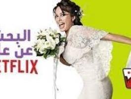 البحث عن علا