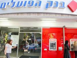 مجهول يُنفذ عملية سطو مسلح على بنك 