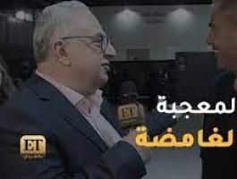 معجبة عمرو دياب الغامضة