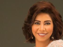 شرين