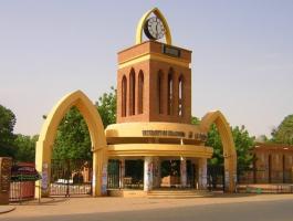 إعلان دليل القبول للجامعات السودانية 2021 pdf في مختلف الولايات
