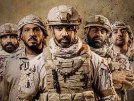 شاهد فيلم الكمين الإماراتي كامل hd اون لاين عبر ايجي بست