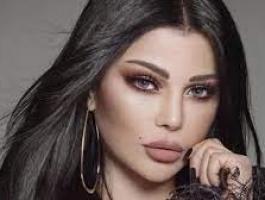 هيفاء وهبي