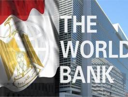 مصر.. ماذا يتوقع البنك الدولي اقتصادها خلال العام
