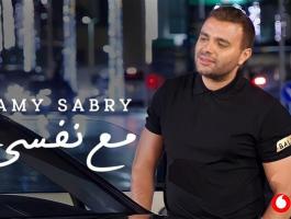 رامي صبري