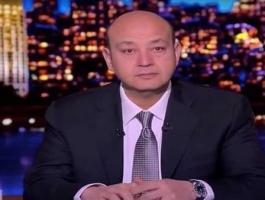 عمرو أديب