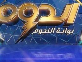 الدوم