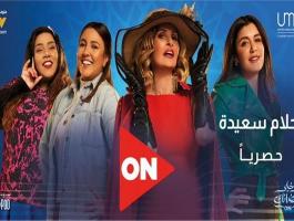 احلام سعيدة