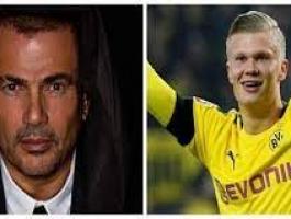 هالاند وعمرو دياب