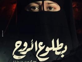 منة شلبي