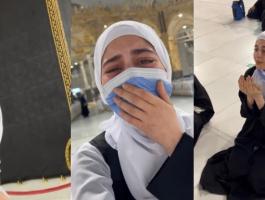 مايان السيد