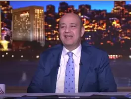 عمرو اديب
