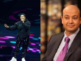 عمرو أديب وشيرين عبد الوهاب