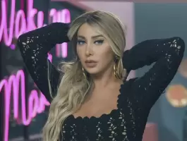 جويل
