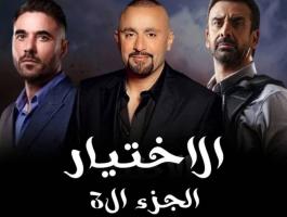 مسلسل الاختيار 3 الحلقة9.. المخابرات تكشف تورط صفوت حجازي في تهريب أكبر كمية سلاح للبلاد ..فيديو