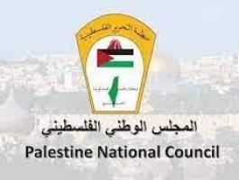 المجلس الوطني يرحب بقرار للوكالة الدولية للطاقة الذرية يتعلق بفلسطين