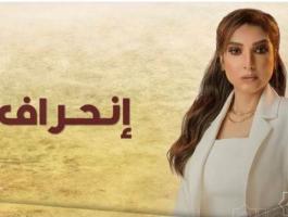 دراما رمضان