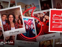 اعلان فودافون