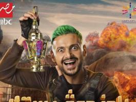 رامز جلال