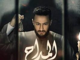 مشاهدة مسلسل المداح 2 الحلقة 8 الثامنة