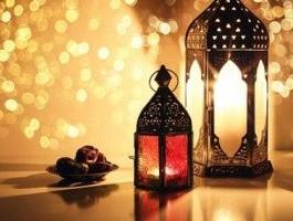 رمضان
