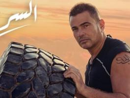 عمرو دياب
