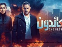 شاهد: مسلسل العائدون الحلقة 7 السابعة – رمضان 2022