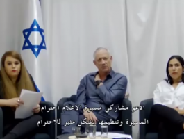 غانتس