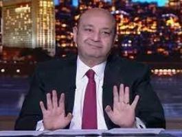 عمرو اديب