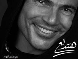 هتدلع