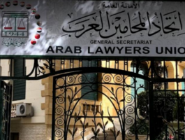 المحامين العرب.jpg