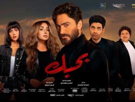 تعرف على إيرادات فيلم 