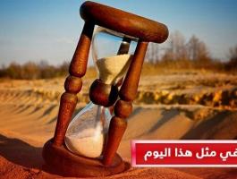 حدث في مثل هذا اليوم في الرابع من تموز