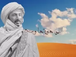 علي الحجار