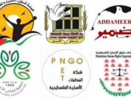 قناة عبرية: أوروبا تحرج 