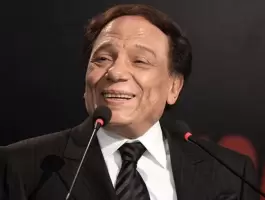 عادل امام