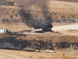 الإعلام العبري ينشر مقطع فيديو يزعم اشتعال النار في مركبة منفذي إطلاق النار بغور الأردن