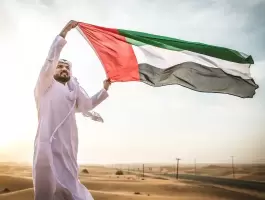 كلمات عن يوم العلم الإماراتي
